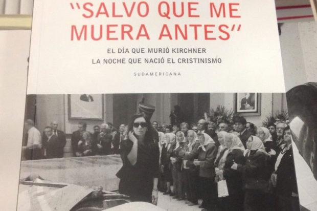 Los intersticios del aparato K
